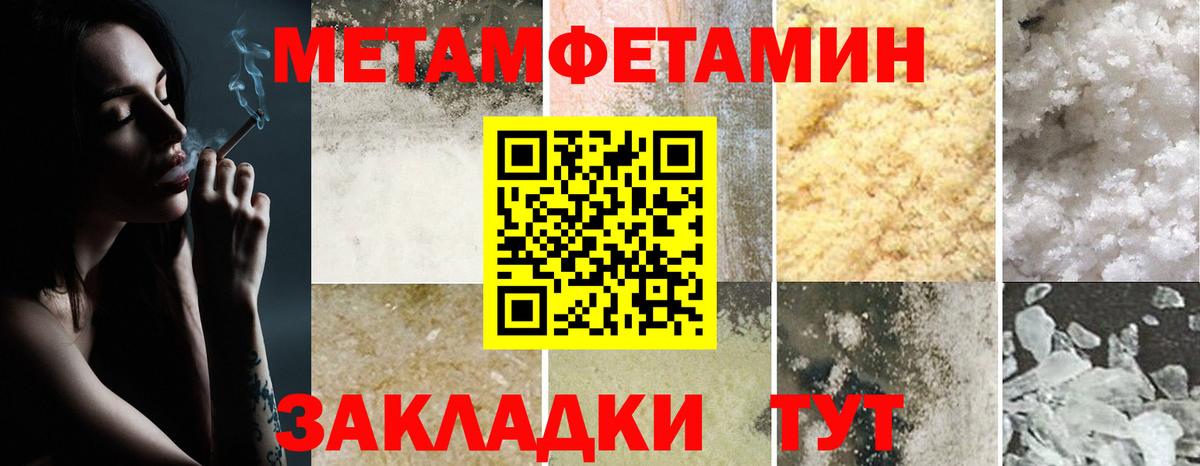 Алексеевка  АМФ 98%  Вход с VPN 