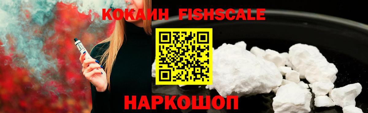 Cocaine Columbia Алексеевка