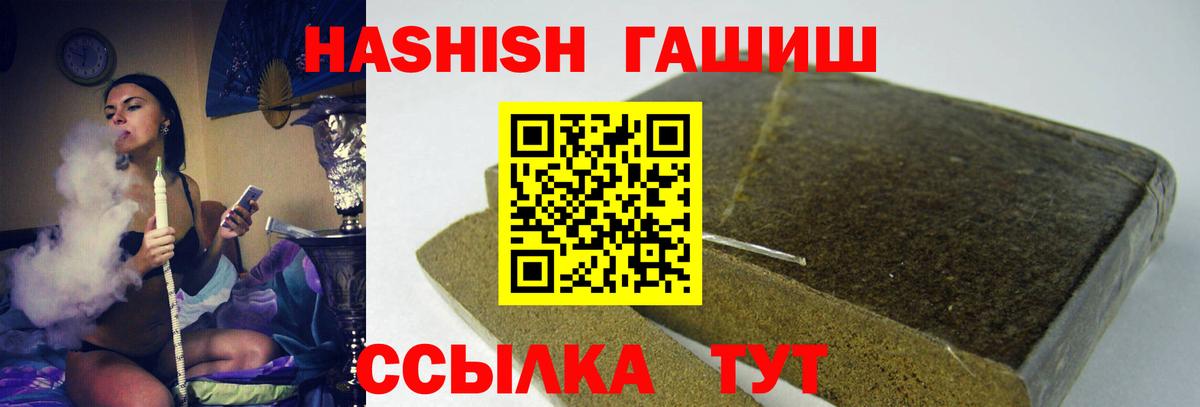 ГАШИШ AMNESIA HAZE Алексеевка