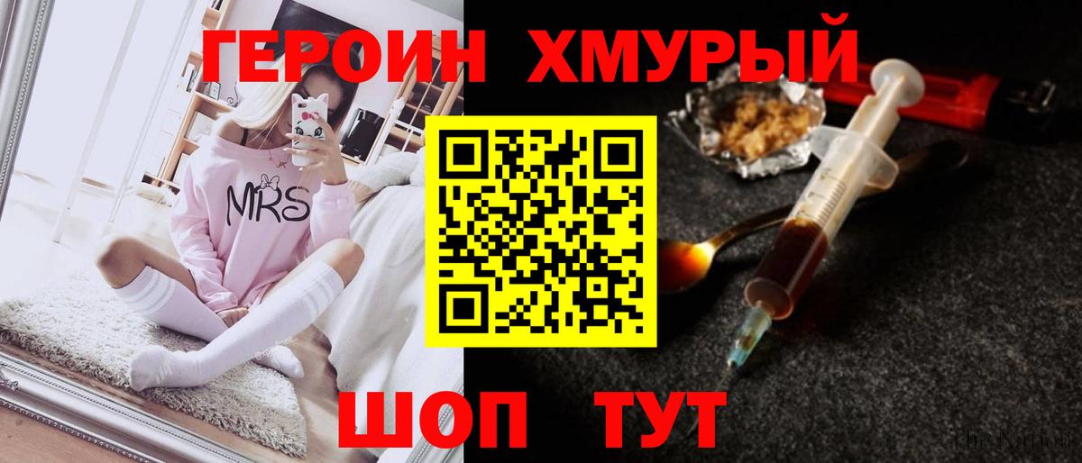 Конопля Алексеевка