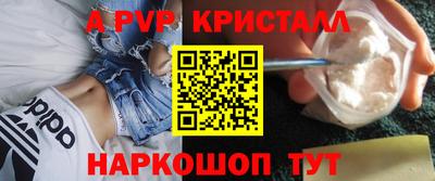 кокс Абинск