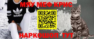 MESCALINE Азнакаево