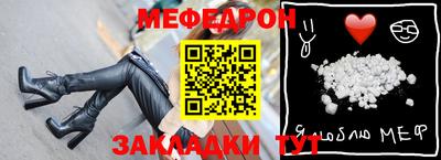 прущие грибы Абакан