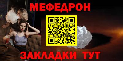 прущие грибы Абакан