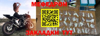 MESCALINE Азнакаево