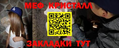 MESCALINE Азнакаево