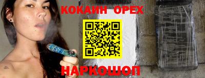 прущие грибы Абакан