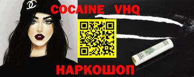 MESCALINE Азнакаево