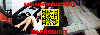 MESCALINE Азнакаево