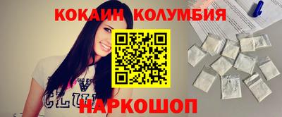 прущие грибы Абакан