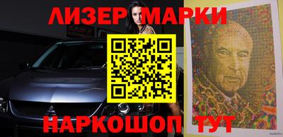 прущие грибы Абакан