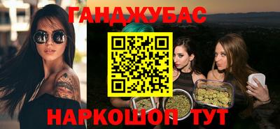 MESCALINE Азнакаево