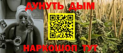 MESCALINE Азнакаево