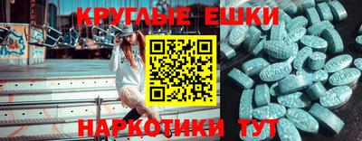 прущие грибы Абакан