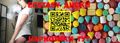 кокс Абинск