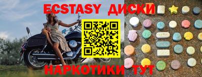 MESCALINE Азнакаево