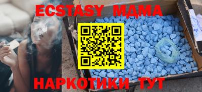 кокс Абинск