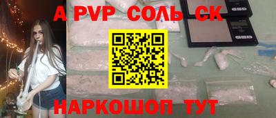 кокс Абинск