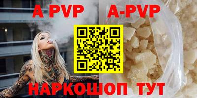 прущие грибы Абакан
