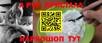 прущие грибы Абакан