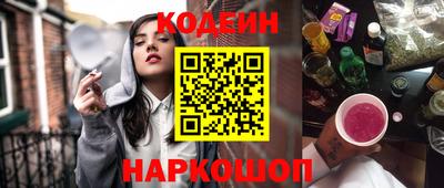 прущие грибы Абакан