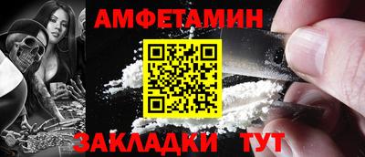прущие грибы Абакан