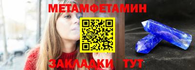 прущие грибы Абакан