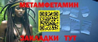 MESCALINE Азнакаево