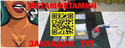 прущие грибы Абакан