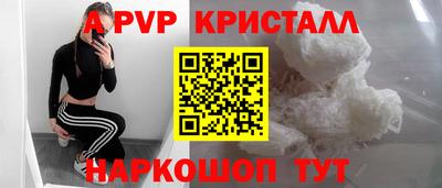 кокс Абинск