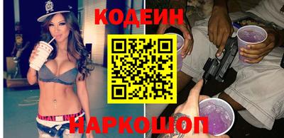 прущие грибы Абакан