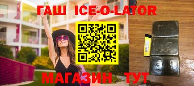 кокс Абинск