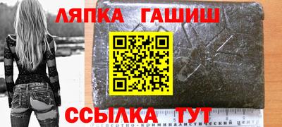 кокс Абинск