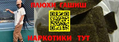 кокс Абинск