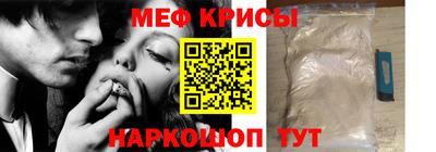 кокс Абинск