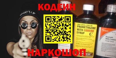 MESCALINE Азнакаево