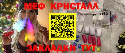 прущие грибы Абакан