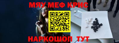 прущие грибы Абакан