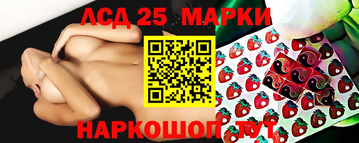 ЛСД экстази ecstasy  Вход с VPN  Алексеевка  Лсд 25 экстази ecstasy 