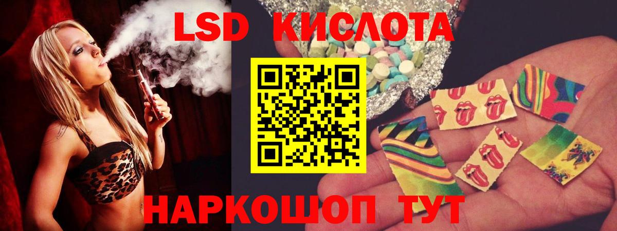 ЛСД экстази ecstasy Алексеевка