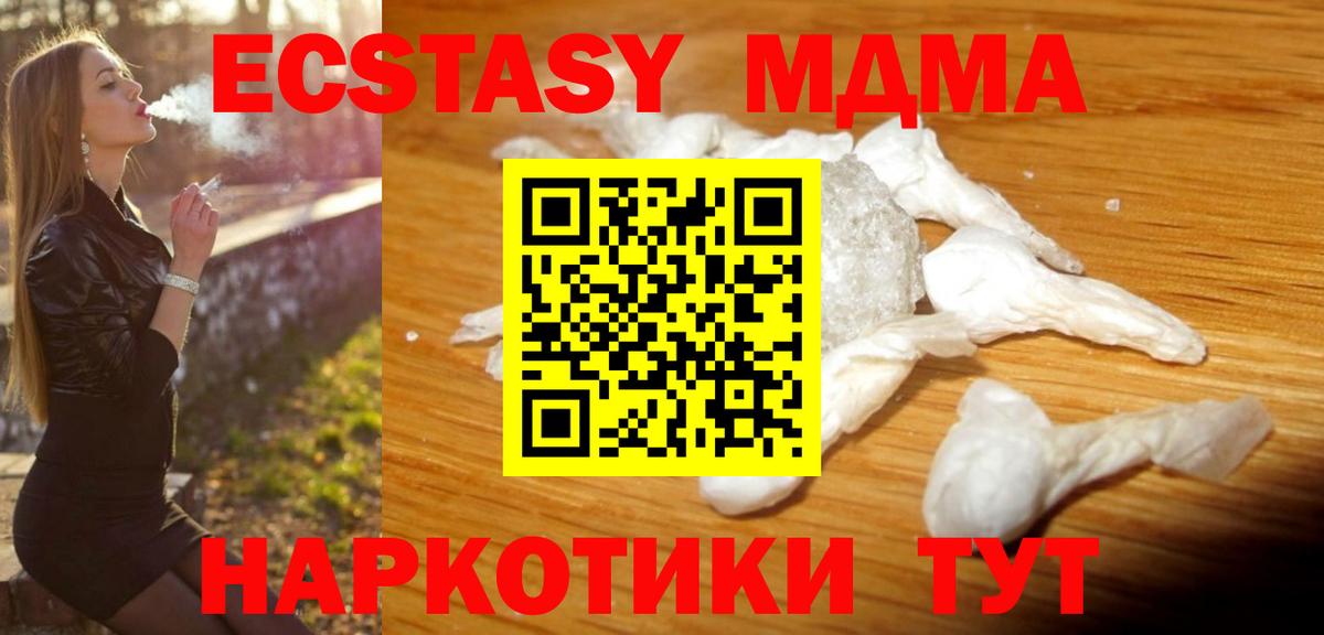 ЭКСТАЗИ  МАРИХУАНА  COCAIN  Алексеевка  Вход с VPN  Меф   ГАШИШ 