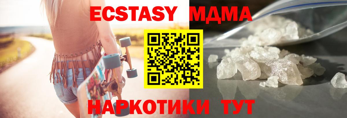 МДМА VHQ Алексеевка