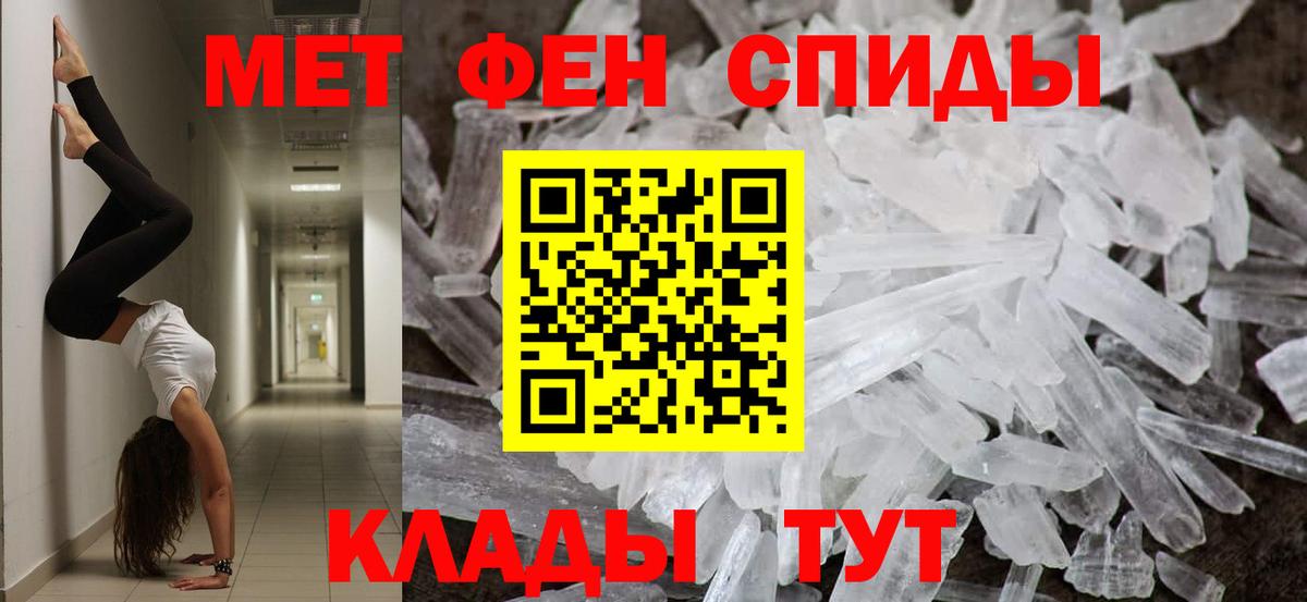 Первитин Декстрометамфетамин 99.9% Алексеевка