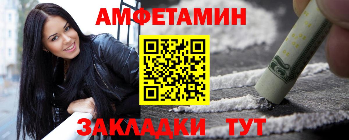 Первитин мет  Вход с VPN  Первитин мет  Алексеевка 