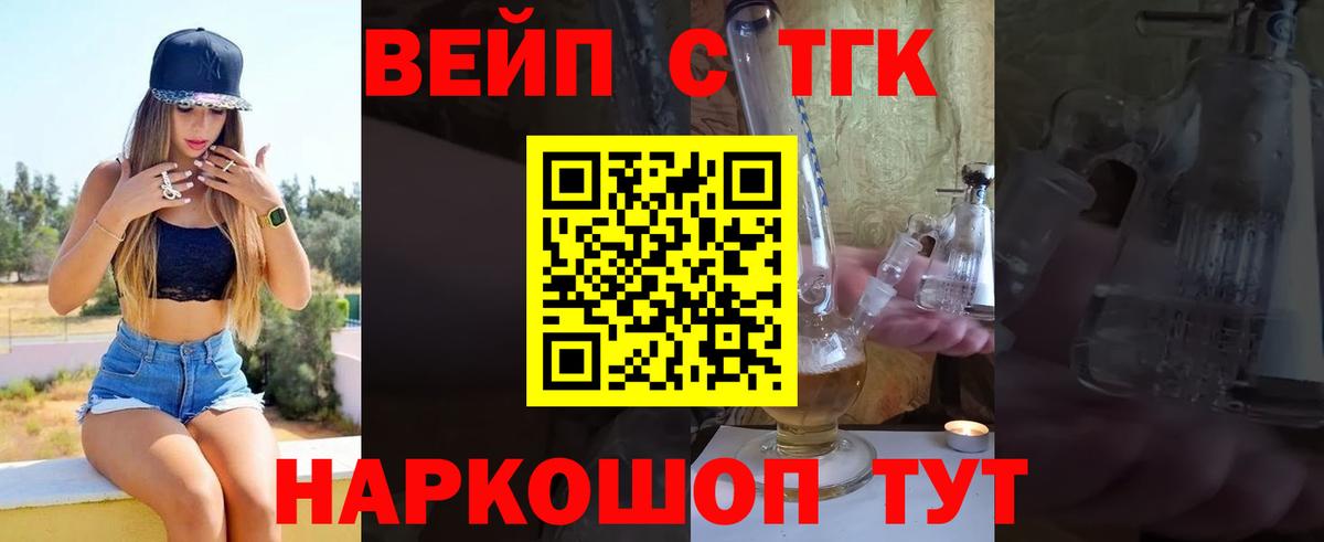 Дистиллят ТГК жижа Алексеевка