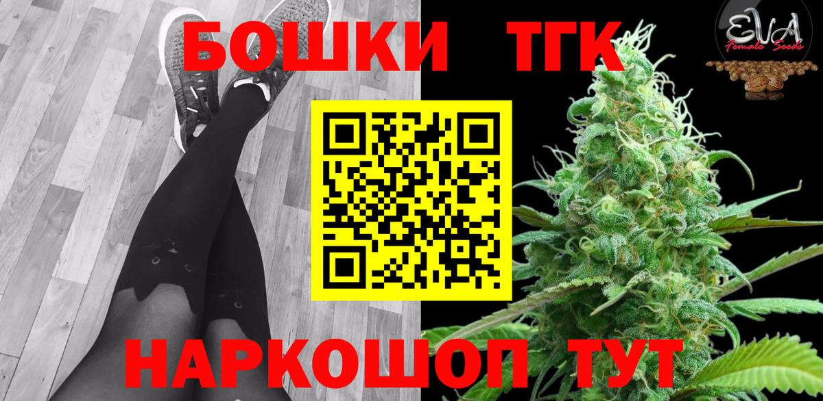 Шишки марихуана Bruce Banner  Бошки марихуана THC 21%  Канабис THC 21%  Вход с VPN  Алексеевка 